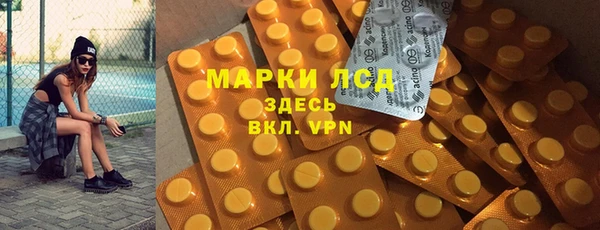 дистиллят марихуана Алексин