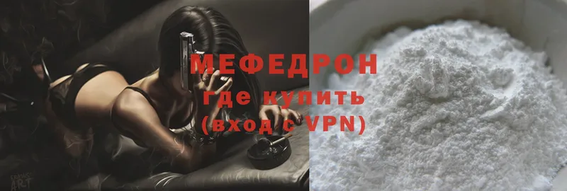 Меф mephedrone  Алушта 